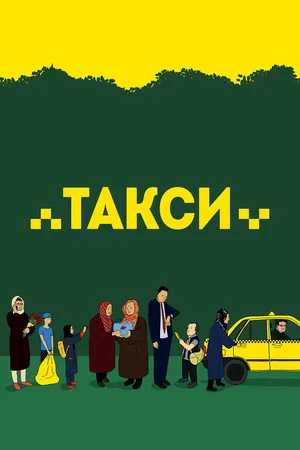 Только течёт река